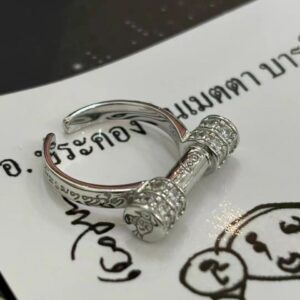 Azan White Mine Popular Bird Ring