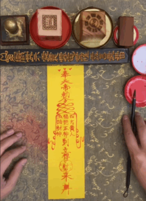 Taoist prayer calligraphy